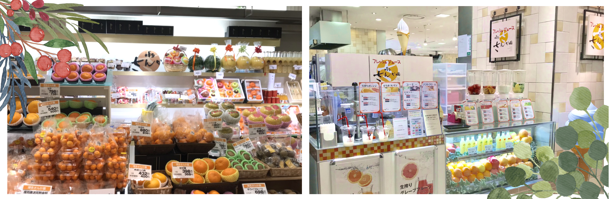 博多阪急 博多さんか園 売り場
